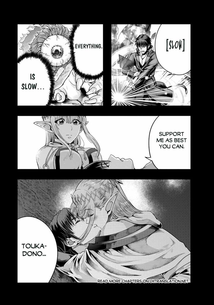 Failure Frame, Chapter 44 image 02